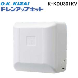 ダイキン（DAIKIN） KDU50R160 ドレンアップキット 部材 業務用