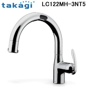 タカギ（takagi） LC122MN-3NT5 蛇口一体型浄水器 LC(メッキ)タッチ
