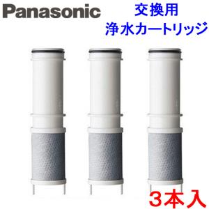 Panasonic（パナソニック） (正規品) TK-HS90C1 還元水素水生成器用