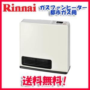 リンナイ（Rinnai） ガスファンヒーター 2025年製 RC-Y4002PE-W