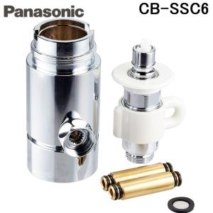 Panasonic（パナソニック） (送料無料) CB-SMD6 食器洗い乾燥機用 分岐