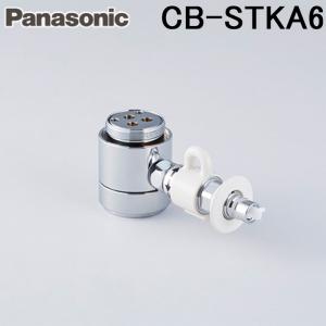 Panasonic（パナソニック） CB-SKH6 食器洗い乾燥機用分岐栓 給水