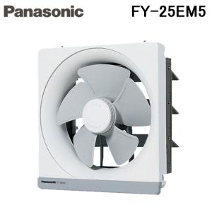 Panasonic（パナソニック） 金属製 台所 換気扇 強弱調節付 30cm FY