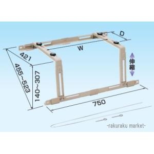 日晴金属 クーラーキャッチャー 傾斜屋根用 C-YUG CYUG : 住設と電材の