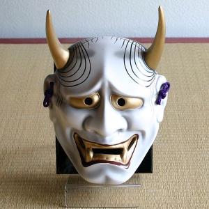 お面 壁掛け用 日本製 吉祥面 般若 縁起物 魔除け 災厄除け 災い除け