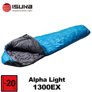 ALPHA LIGHT ISUKA(イスカ) アルファライト700X (インディゴ) : 楽山荘
