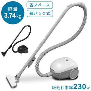 日立（HITACHI） 掃除機 紙パック式クリーナー エアーヘッド搭載 紙