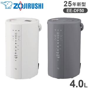 象印（ZOJIRUSHI） スチーム式加湿器 加湿器 3.0L EE-DF35-WA 木造6畳