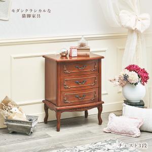 チェスト4段 ヨーロピアン調 アンティーク 猫脚 ネコ脚 ファックス台