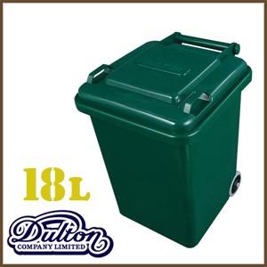 DULTON（ダルトン） dolton ゴミ箱 18リットル プラスチック