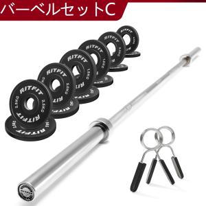 RITFIT RITFIT 180cmオリンピックバーベルセット 本格 ベンチプレス