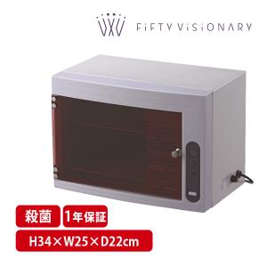 送料無料 日鈑工業 2灯式 紫外線 消毒器 タイマー付き NB5