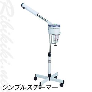 NEO-088 ソニアネオスチーマー タイマー機能付き 角度調整可能 オゾン