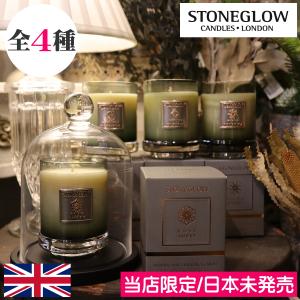 ティファニー Tiffany.co キャンドル モルガナイトカラー ガラス