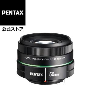 ペンタックス smc PENTAX-DA 35mmF2.4AL（ペンタックス 単焦点レンズ