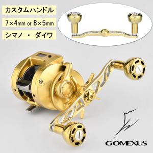 ベイト リール ハンドル シマノ ダイワ アブガルシア 通用 ベイト
