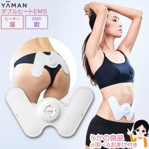 YA‐MAN（ヤーマン） キャビスパ360 HDS-100B キャビテーション 美容