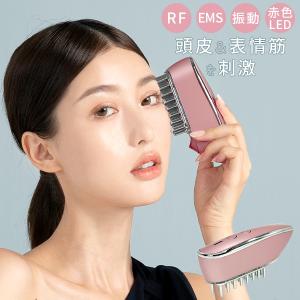 SALONIA（サロニア） EMSリフトブラシ 美顔器 フェイス スカルプ