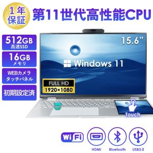VETESA 新品ノートパソコン 爆買 メモリ16GB SSD512GB 日本語