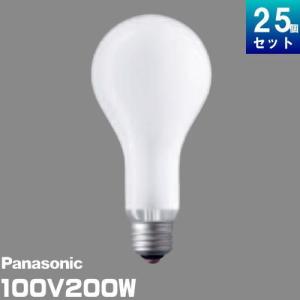 Panasonic（パナソニック） LW100V200W 白熱電球 200W 口金E26 シリカ