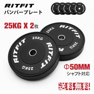 RITFIT バーベルプレート 筋トレ ウェートリフティング ラバー