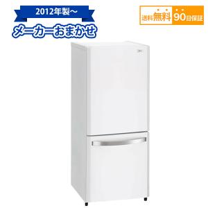 冷蔵庫 ユーイング 110L ファン式冷蔵庫 UR-F110F 時間指定不可