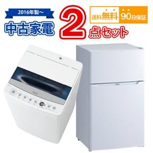 Haier（ハイアール） ◇481287 Haier 5.5kg 全自動洗濯機 JW-C55FK