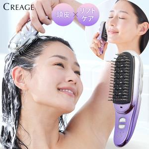 SALONIA（サロニア） EMS リフトブラシ 3Dケア 美顔器 電気ブラシ