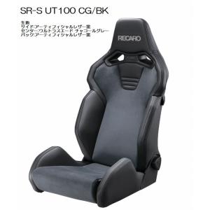 レカロ（RECARO） SRーS UT100H 81ー120.21.645ー0 シートヒーター付き