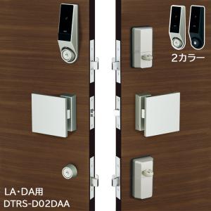 美和ロック 鍵 交換 美和ロック、MIWA FKALT 自動施錠型レバーハンドル