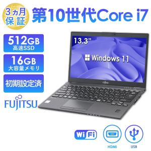 LIFEBOOK U9310 i7第10世代10610U/メモリ16GB/512GB 13.3インチFHD WEB
