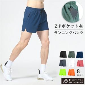 2026年3月】eldoreso エルドレッソ（ランニングパンツ、ランパン