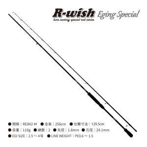 マルキュー（MARUKYU） ノリーズ オーシャン トラベラー エギ OTE844MH