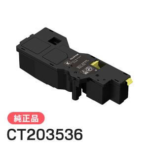 FUJIFILM（フジフイルム） 富士フイルム 純正品 CT203924 トナー