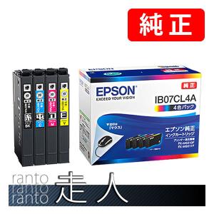 エプソン（EPSON） 純正インク IB07KB 大容量 黒 Black （増量）目印