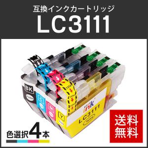 リコー（RICOH） GC31MH マゼンタ 2個セット GXカートリッジ 純正