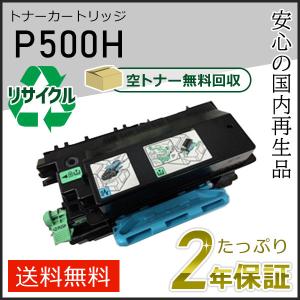 リコー（RICOH） MPトナーキット シアン C1803 純正品 : 走人 - 通販