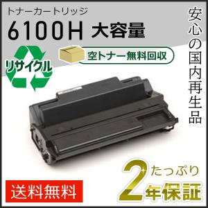 リコー（RICOH） IPSiOトナー ブラック タイプ400A 純正品 : 走人