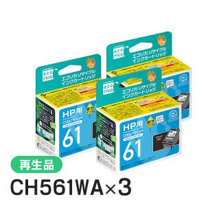 日本HP 【新品セット】HP 61XL 純正インク（増量版）ブラック ＆カラー