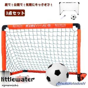 トーエイライト TOEI LIGHT 【メーカー直送品】 ミニサッカーゴール609