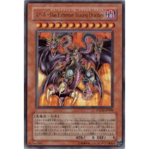 コナミデジタルエンタテインメント 遊戯王 中古ランクB(良い) ADDR