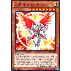 コナミデジタルエンタテインメント オシリスの天空竜/Slifer the Sky