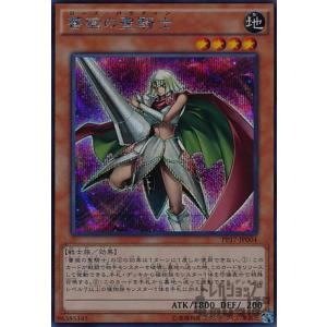 遊戯王オフィシャルカードゲーム デュエルモンスターズ 遊戯王 真紅眼