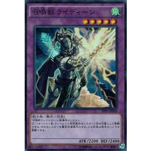 旧神ヌトス(シークレット)/融/光 遊戯王 : トレカショップ竜のしっぽ