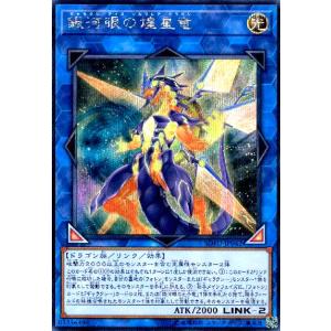 trc-43316] 【中古】 遊戯王OCG デュエルモンスターズ 最後の希望 SUB1