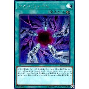 レッドアイズ・ブラックメタルドラゴン(シークレット)(QCLP-JP005