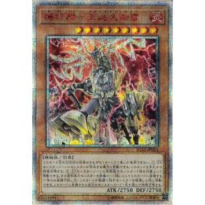 天元の荒鷲王(エクストラシークレット) 遊戯王 : トレカショップ竜の