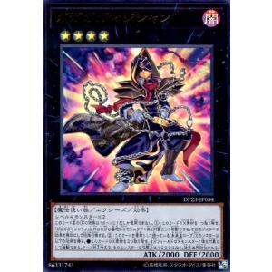 コナミデジタルエンタテインメント 遊戯王 ラッシュデュエル RD/AP01