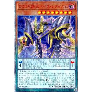 原始生命態ニビル(向かってます)(シークレット) 遊戯王 : トレカ