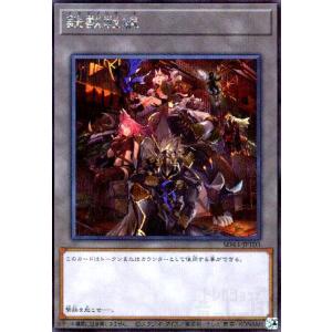 遊戯王オフィシャルカードゲーム デュエルモンスターズ 遊戯王カード